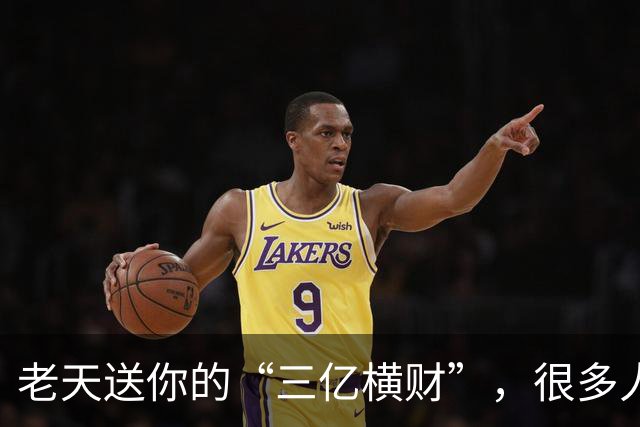 老天送你的“三亿横财”，很多人傻傻拒收！看懂的人，马上转运。